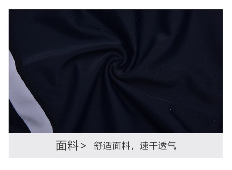 运动专业女款四色26