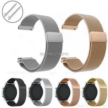 

18mm Magnetic Milanese Loop Watch Band Strap For Nokia Steel / Huawei Watch W1