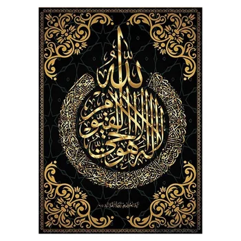 

DIY Diamond Painting Allah Muslim Islamic Calligraphy Painting Diamond Embroidery Square Cross Stitch Home Decor