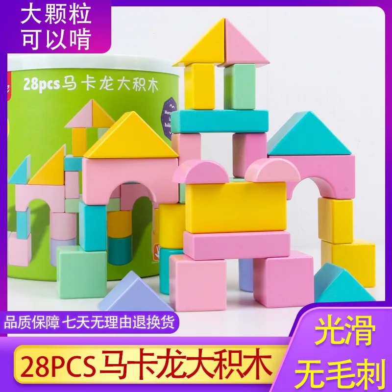 

Wooden Building Blocks 28 Grain Large Pieces Macarons Building Blocks Shape Cognitive Children'S Educational Early Childhood Woo