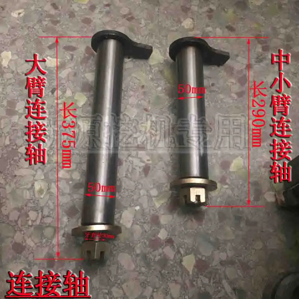 

Xinyuan Machinery Wheeled Excavator Pin 65 75 Universal Small and Medium Boom Connecting Shaft and Cap Original Parts