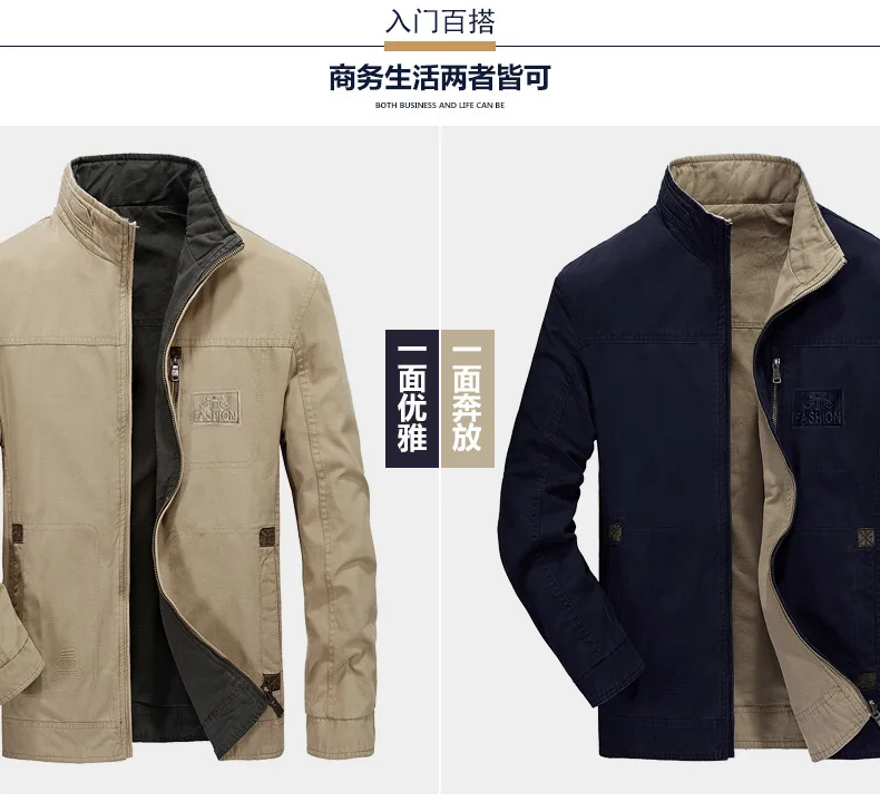New Style Reversible Men Jacket Men'S Wear Cotton Double-sided Wear Men Stand Collar Jacket Coat Men's