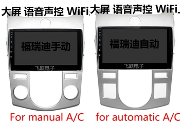 

9" octa core 1280*720 QLED screen Android 10 Car GPS radio Navigation for Naza Kia Forte Cerato 2009-2013 with 4G/Wifi DVR OBD