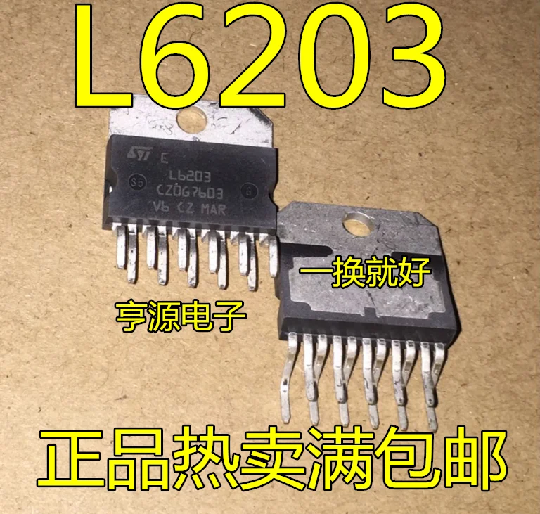 5 шт./лот L6203 ZIP-11