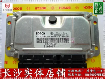 

Free Delivery. Car engine computer board F01RB0D476 31600067 ECU