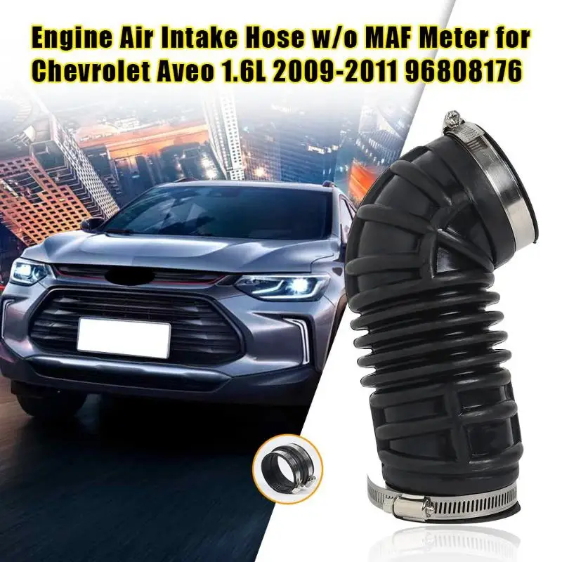 Воздухоочиститель воздуховод шланг w/o MAF для Chevy AVEO 1.6L LXV 09-11 96808176