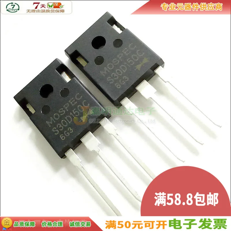 Оригинальный Новый 5 шт./S30D150C = MBR30150CT TO-247 | Электронные компоненты и