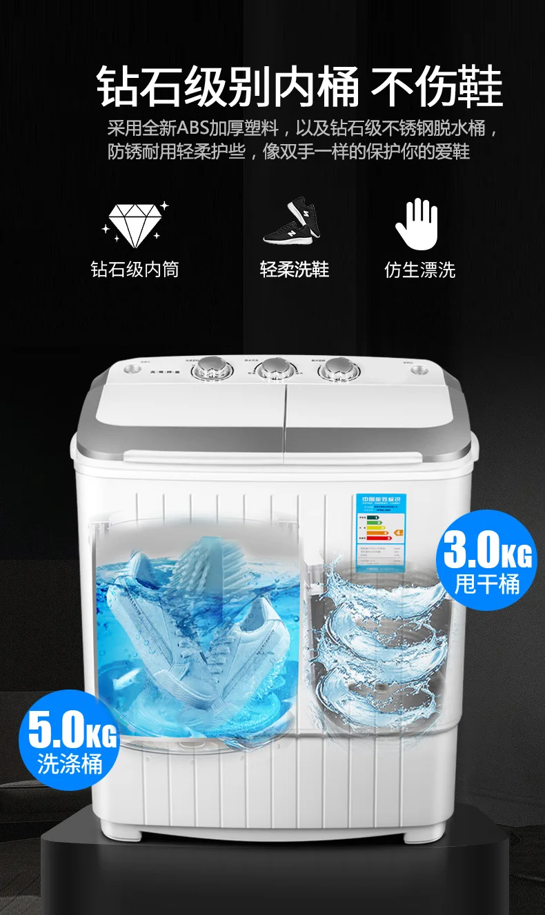 5kgs twin barrels 2 in 1 shoes and clothes washer and dryer machine brush shoes and drying mini laundry machine UV blue light