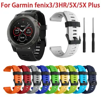

Sport Silicone Watchband Wriststrap For Garmin Fenix3/3HR/5X/5X Plus 26mm Easy Fit Quick Release Quick Install Wirstband