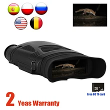 WILDGAMEPLUS-Binoculares de visión nocturna para cazar, lentes ópticos tipo binóculos con aumento de 7X21, zoom digital, infrarrojo, resolución de 640x480, con alcance de 300M, modelo NV200C