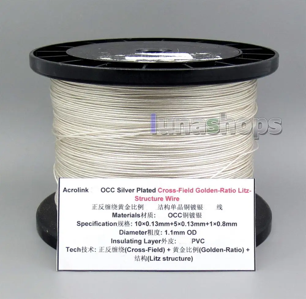 LN005727 Acrolink 7N OCC посеребренный поперечный позолоченный провод 10*0 13 мм + 5*0 1*0 8 1 |