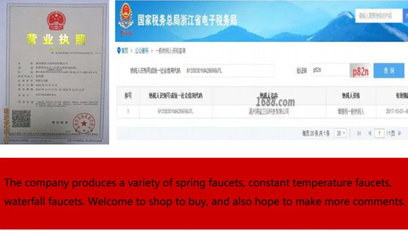 速卖通详情_18