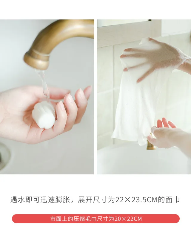 8155 Nacai Mini Compressed Towel Disposable Non-woven Fabric Travel Candy Face Towel Compression Face Towel 50