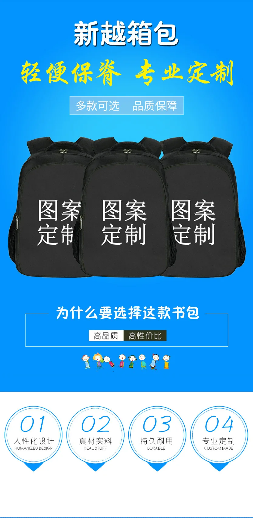 Fingertip Laugh Game Related Products Super Mario School Bag Backpack Kindergarten Schoolbag Backpack