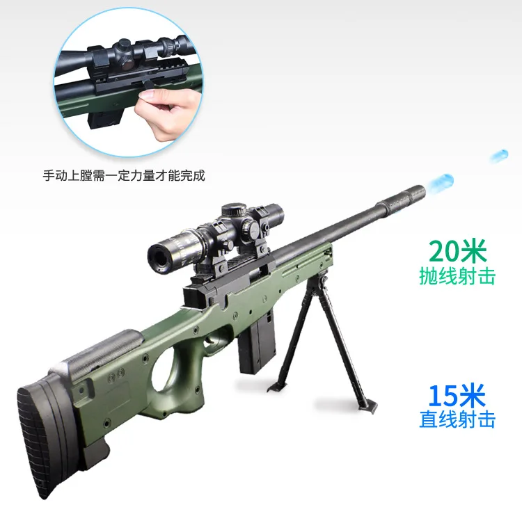 

Jian feng AWM Manual Loaded Single for the Bomb under Water Gun Sniper Model Children Outdoor Toy Gun