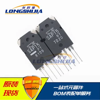 

10pcs SAP15N SAP15P15A160V150W Original New 1 order