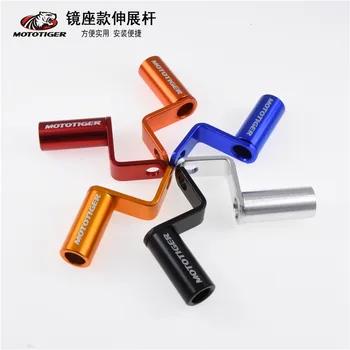 

Aluminum Alloy Mobile Phone Bracket E-Bike hou shi jing zuo-Stretch Fixed Rod Motorcycle Multi-functional Expanding Holder