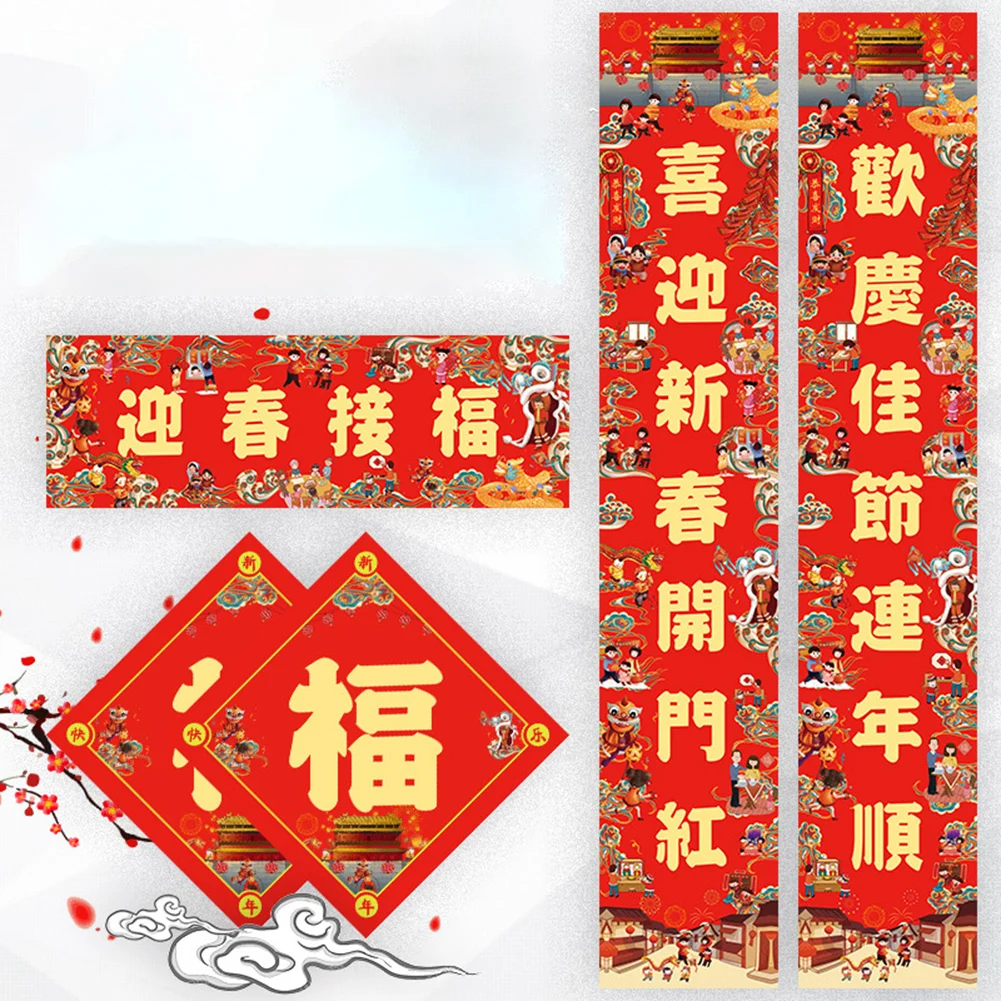 Китайский год, праздник весны двустворчатые двери комнаты Настенные транспаранты наклейки декор