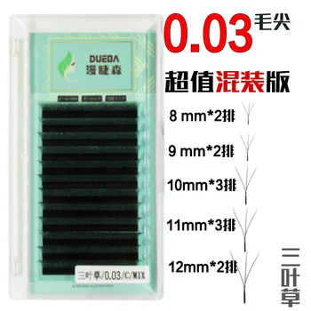 

Grafting eyelash 3D planting eyelash in second grafting false eyelash