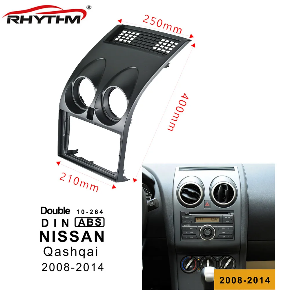 9 дюймовая 2din Автомобильная фасция для NISSAN Qashqai 2008 2014 двойная Din DVD рамка установка