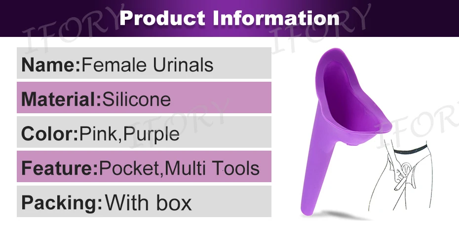 Ifory забота о здоровье женские писсуары Портативный Женский Кемпинг мочи устройство Воронка мягкий силиконовый писсуар Туалет для мочеиспускания(с коробкой