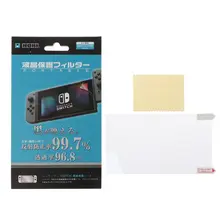 Ultra Clear Full HD Screen Protective Film Surface Guard Cover for Nintend Switch NS Protector Cover Skin