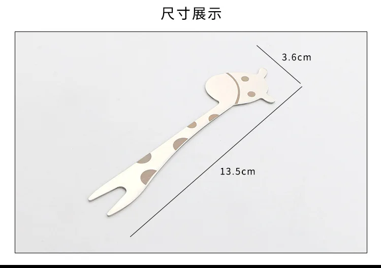Giraffe Cartoon 304 Stainless Steel Fruit Fork Cute Two Teeth Fork Dessert Moon Cake Fork