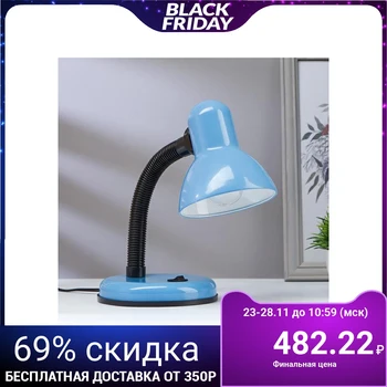 

Table Lamp 1 х60Вт E27 cord 0,9 m blue 5144922
