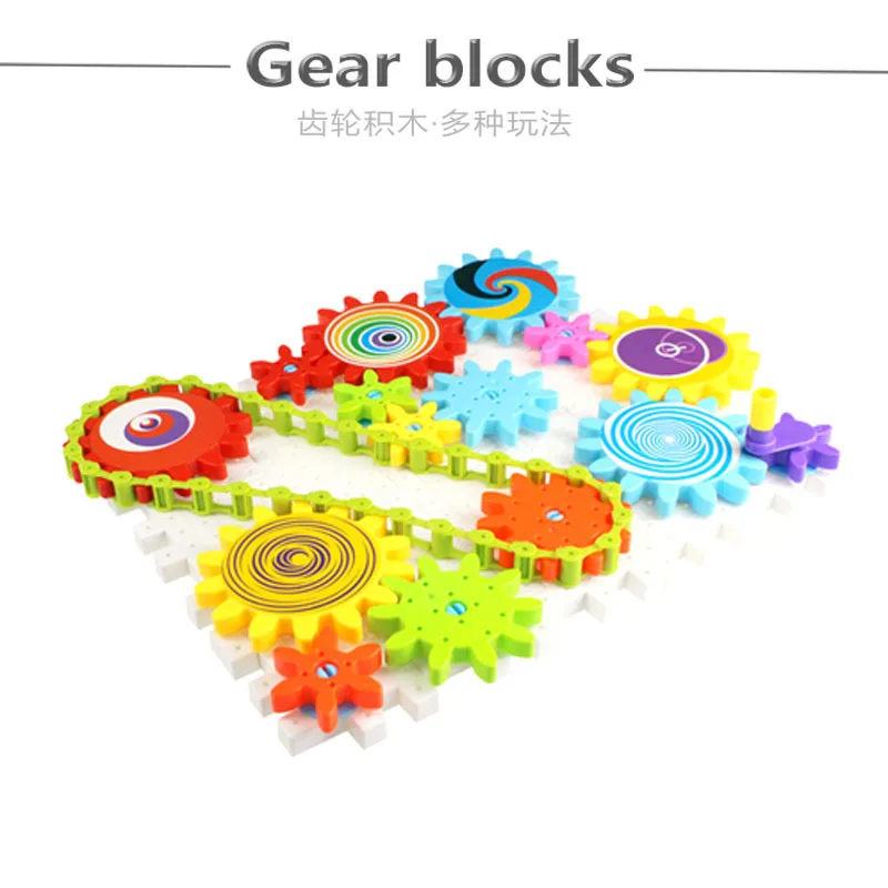 

New Style CHILDREN'S Toy Gear Revolving Building Blocks DIY Educational Mobile Flexible Gear Building Blocks Plastic 96PCS