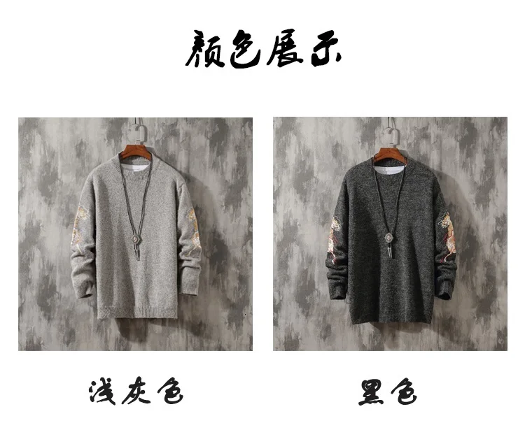 RUIHUO Chinese Kirin Embroidery Winter Sweater Men Pullover Winter Coat Men Sweater Winter Coat Mens Sweaters For Autumn