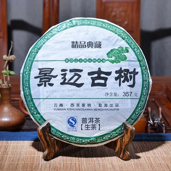 

2008 pu'er Tea Chinese Yunana Menghai pu'er Special Green organic Cake pu'er pu'erh Tea 357g Raw Natural Beauty Health pu'er Tea