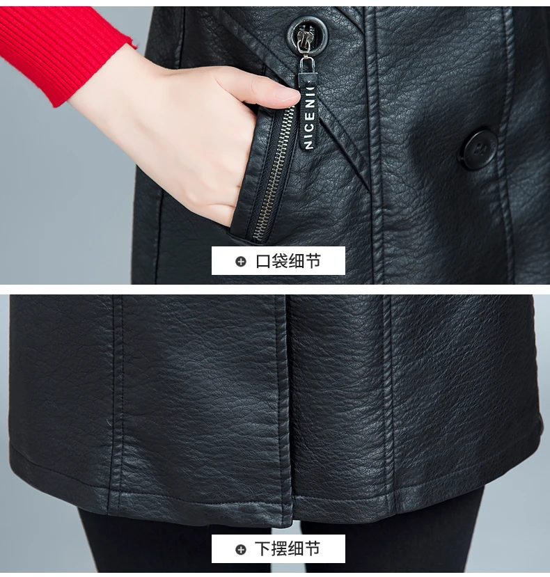 Новая весенне-осенняя Модная тонкая куртка из искусственной кожи женское пальто женский длинный кожаный жилет мотоциклиста женская одежда