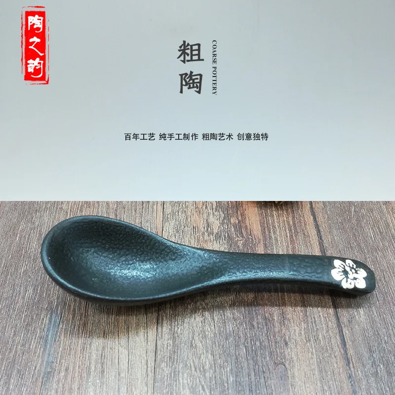 10 шт. черная керамическая ложка для риса половник для супа ложка для земляной посуды ложки фарфоровая домашняя столовая посуда