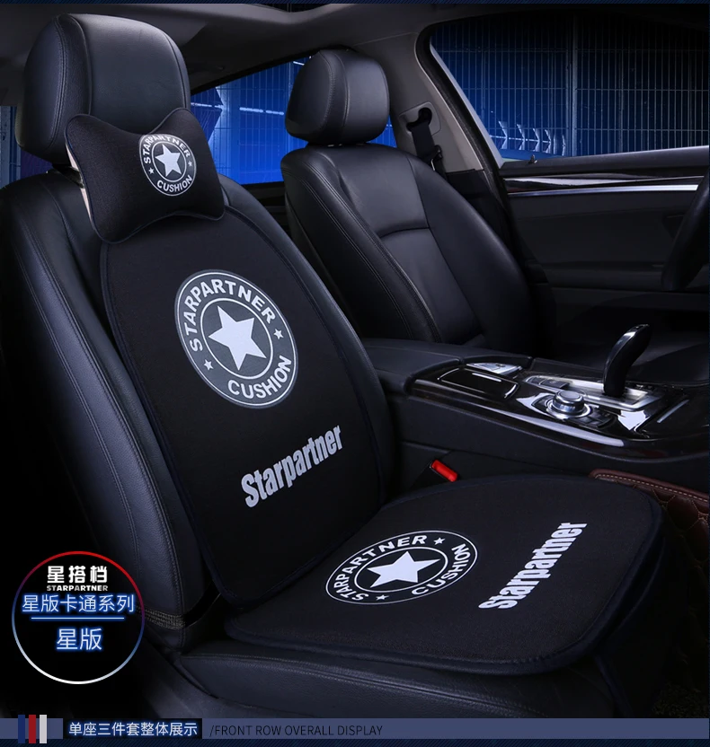 Покрытие для автокресла из льняного волокна для Chery a1 arrizo chery a3 e3 fulwin2 a13 j2 indis tiggo 2 3 tiggo5