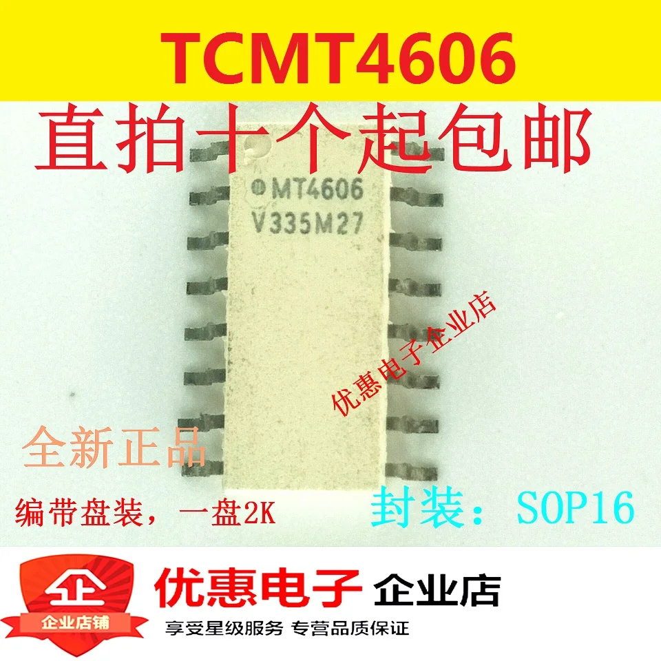 10 шт./лот TCMT4606 SOP16