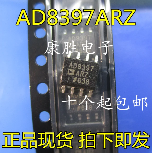 Комплект из 2 предметов/AD8397 AD8397ARZ AD8397AR