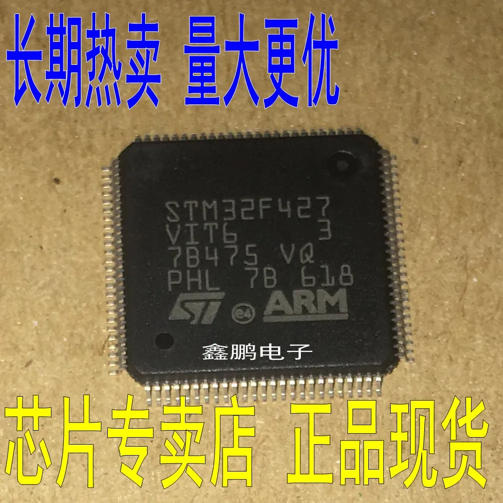 5 шт./лот STM32F427VIT6 LQFP-100