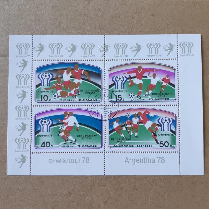 

1978 football DPRK Korea souvenir sheet Post Stamps Postage Collection