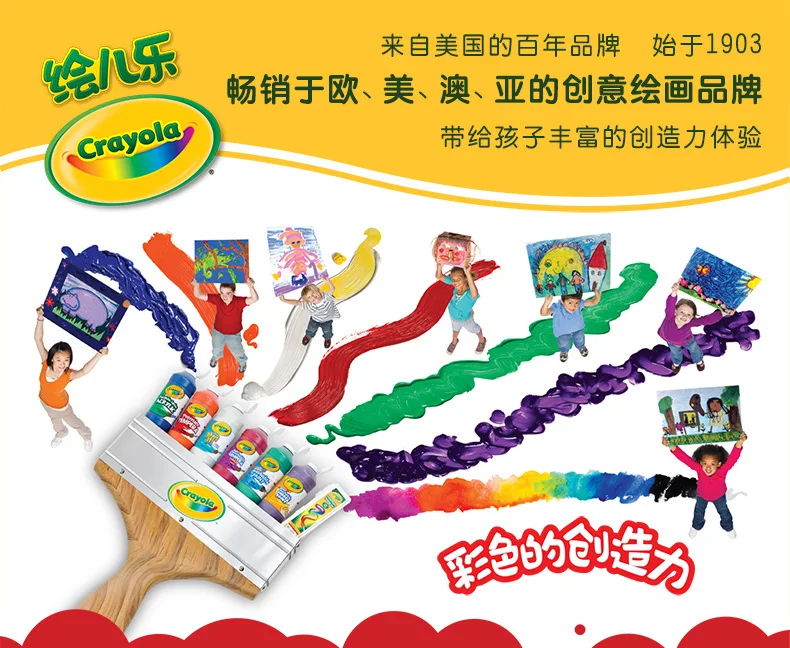 America Crayola, 20 цветов, тонкая ручка для мытья воды, Детская кисть, граффити ручка 58-8106