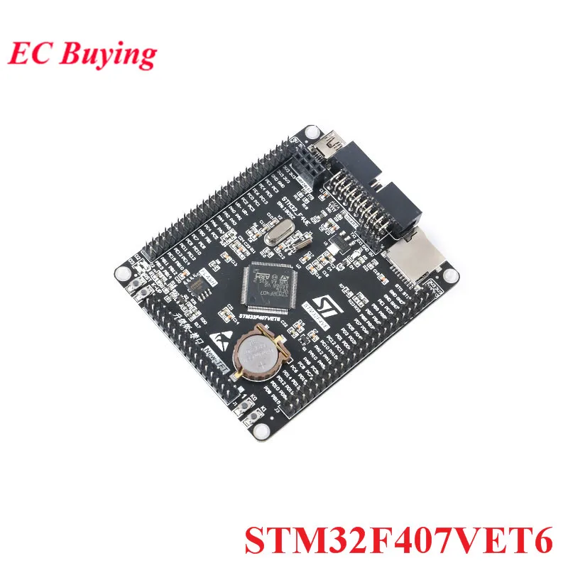 STM32F407VET6 STM32 системная плата макетная плата ARM Cortex-M4 Базовая доска обучающая плата