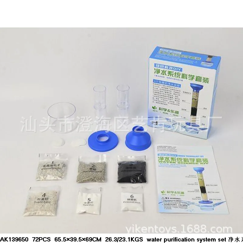 

Educational DIY Toy Electric Crane Children China Science Publishing & Media Ltd.(cspm) Handmade Experimental Toy Scientific And
