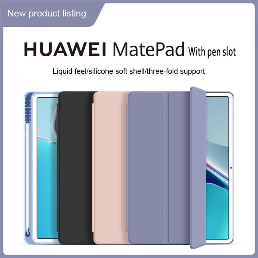 Умный чехол для Huawei MatePad 11 2021 10 95 &quotDBY-W09 смарт-чехол с подставкой сильная