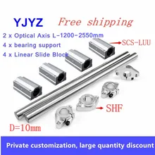 Eixo óptico 1200-2550mm hastes lisas 10mm cromado endurecido + 4pc SCS-10LUU deslizante linear e 4pc shf10 cnc peças de impressora 3d