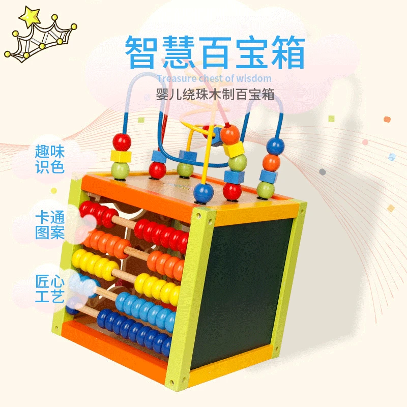 

1-2-3-Year-Old Baby Children'S Educational Toy Infant Bead-stringing Toy Wooden Treasure Chest Wood Early Childhood Educational
