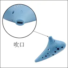 12 отверстий C окарина сосуд флейта ABS окарина набор духовой инструмент