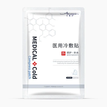 

5 Pieces Medical Cold Compress Patch Aseptic Postoperative Repair Whole Face Moisturizing Acne Treatment Pigmentation Corrector