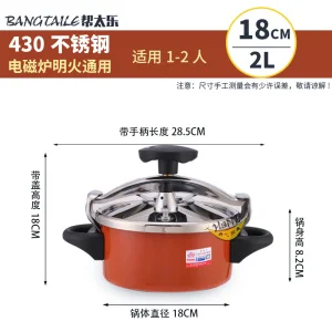 18cm dual purpose