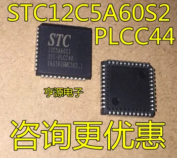 

5pieces STC12C5A60S2 STC12C5A60S2-35I-PLCC44