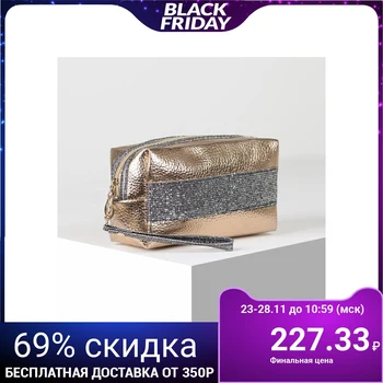 

Travel cosmetic bag, section with a zipper, with a handle, gold color