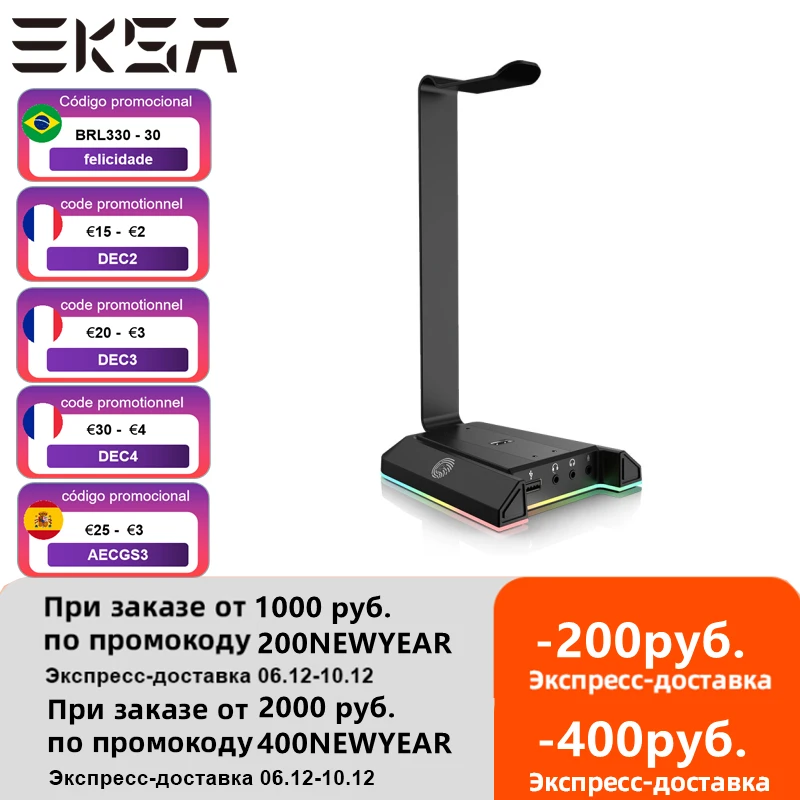  Подставка для игровой гарнитуры EKSA W1 с объемным звучанием 7,1, 2 USB-порта и 3,5 мм порта RGB держатель для наушников, для геймеров, игровых ПК,…